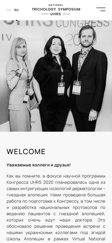 Разработка landing page Киев