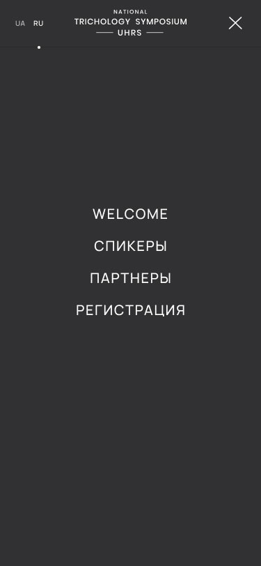 Разработка landing page Харьков дизайн мобильной версии