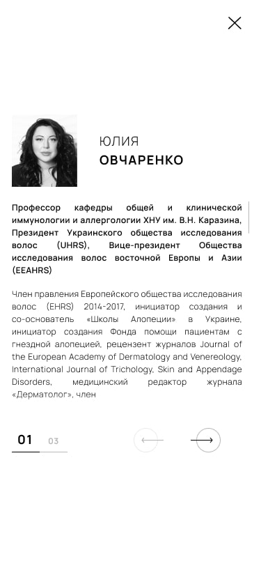 Разработка landing page Харьков дизайн формы со спикерами