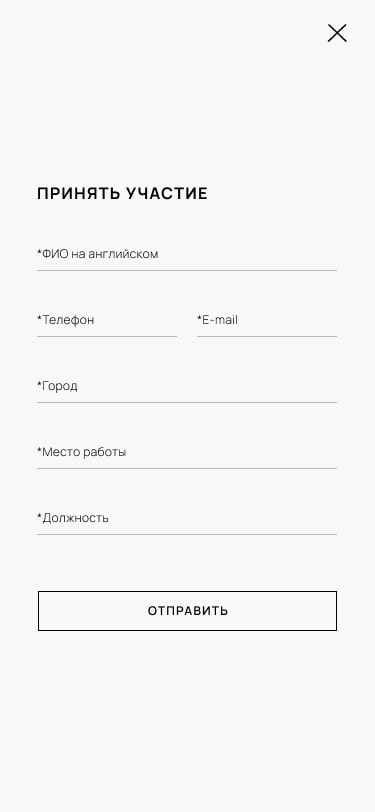 Разработка landing page Харьков форма оплаты