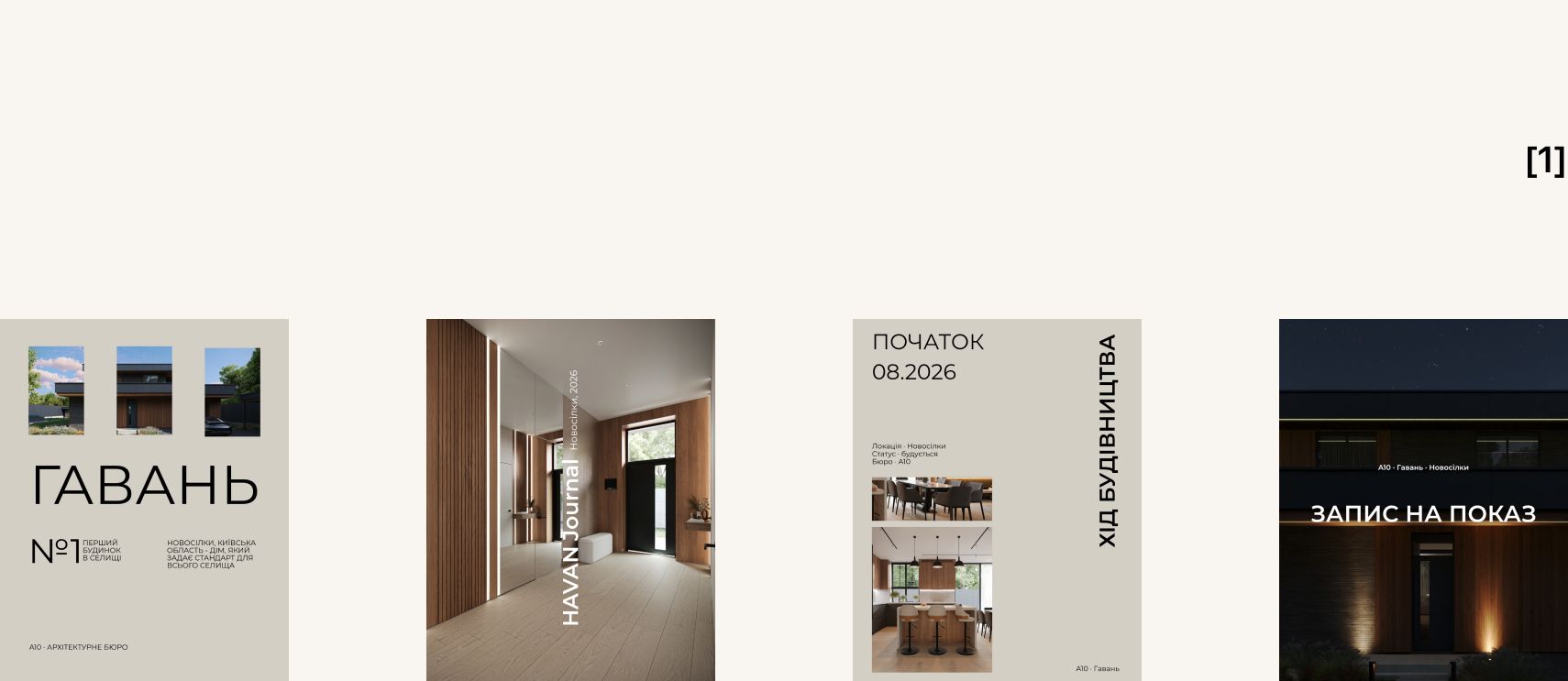A10 Architectural Bureau, additional visual