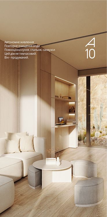 A10 Architectural Bureau, mobile gallery