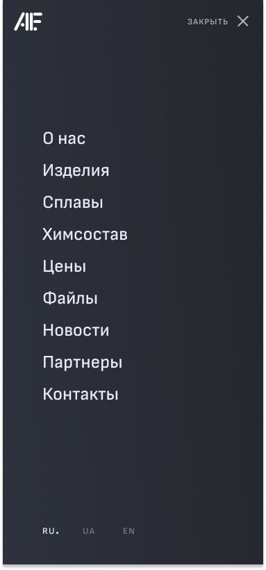 Дизайн корпоративного сайта Afalina мобильная версия меню