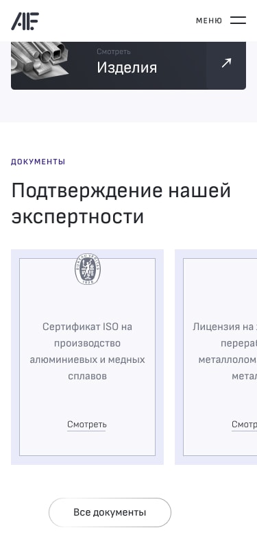 Дизайн корпоративного сайта Afalina - дизайн главной страницы