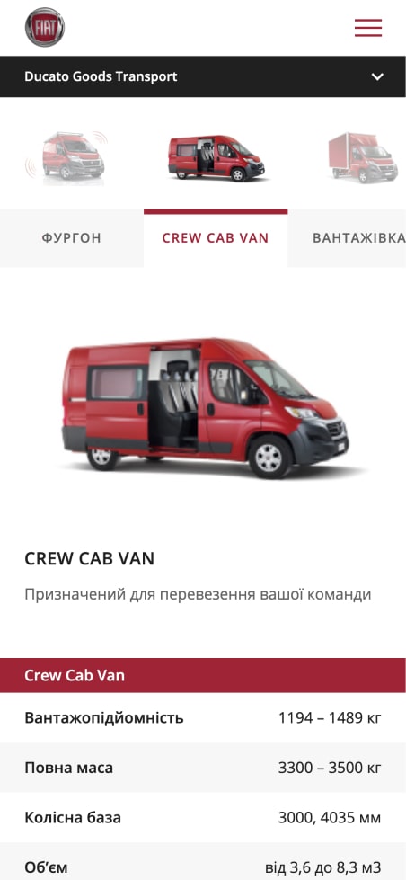 мобильная версия сайта автомобильного дилера Фиат в Харькове