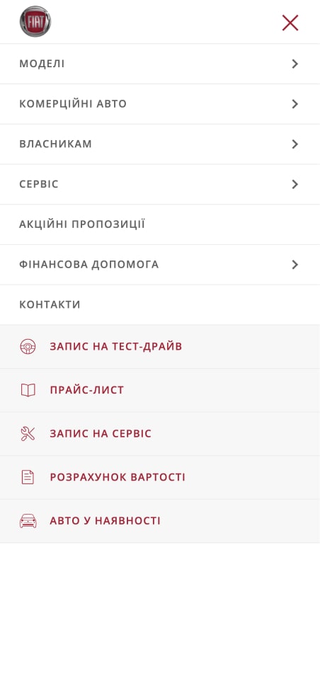 Сайт дилера FIAT - дизайн мобильного меню