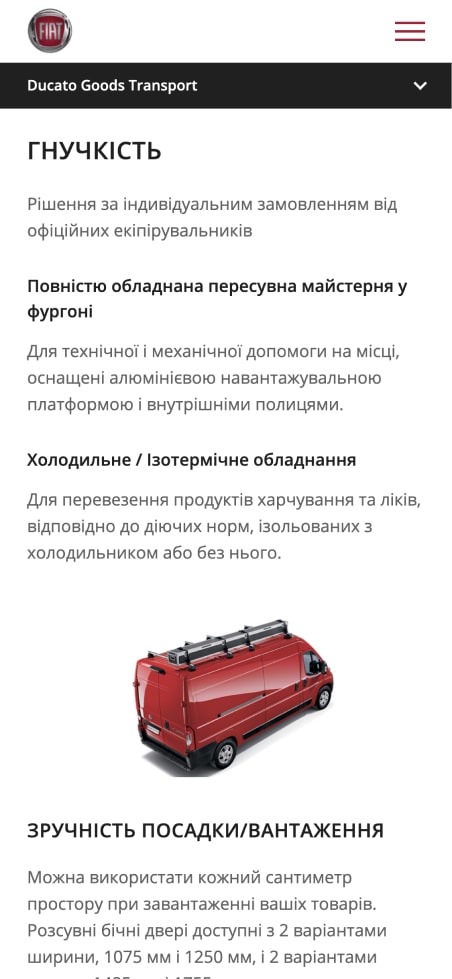 разработка сайта для дилера FIAT в Харькове