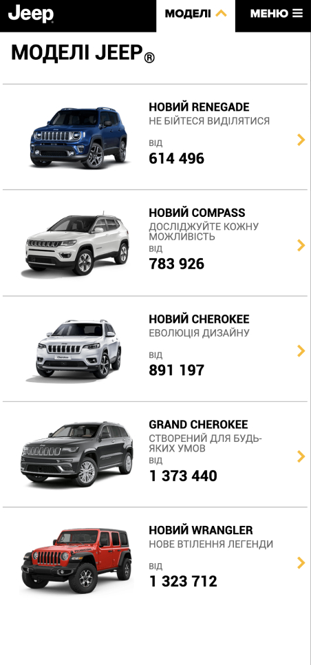 jeep web site by peretz.agency