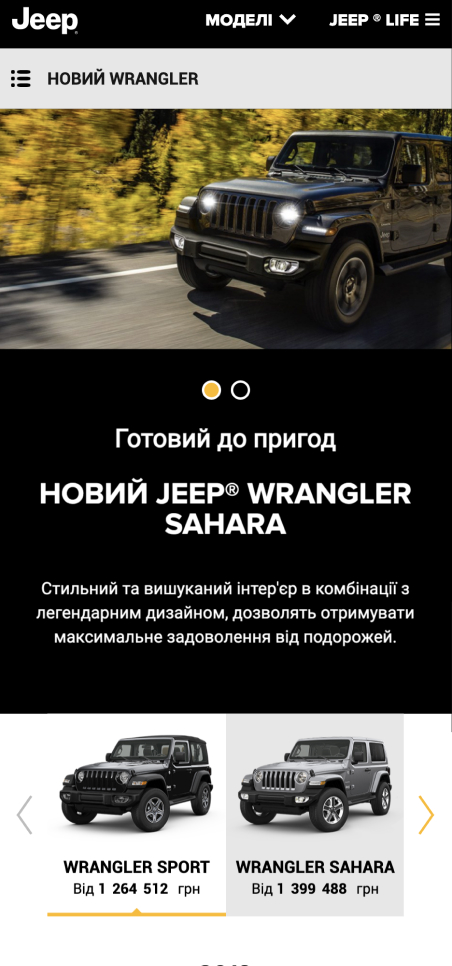 jeep official web site