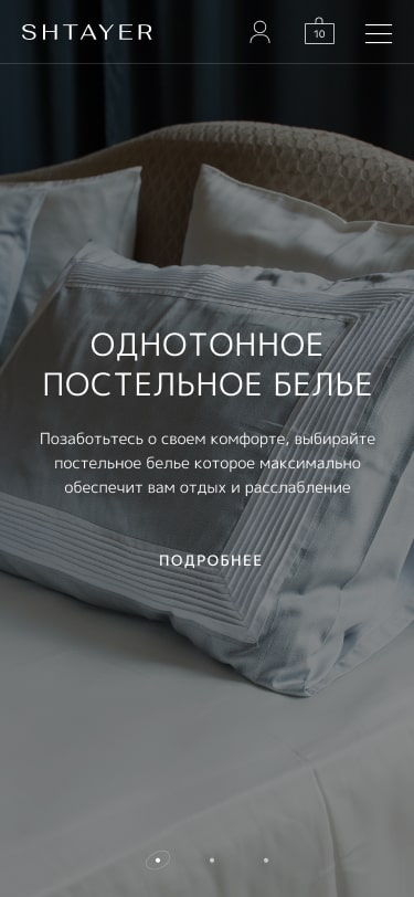 Разработка интернет магазина SHTAYER - главный слайдер в мобильной версии