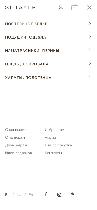 Разработка интернет магазина SHTAYER - дизайн меню в мобильной версии