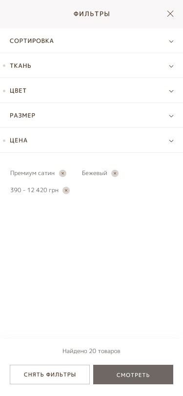 Разработка интернет магазина SHTAYER - дизайн фиьтра в каталоге мобильной версии