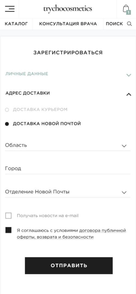 Разработка сайтов в Киеве