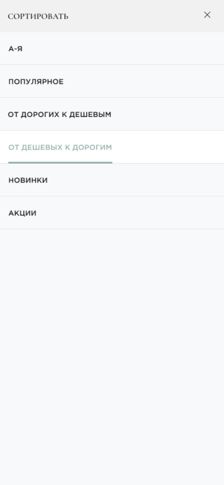разработка интернет магазина по продаже косметологичеких препаратов в украине