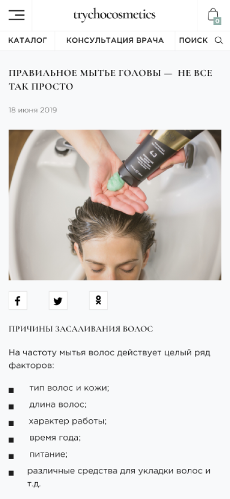 разработка и создание интернет магазинов в Украине