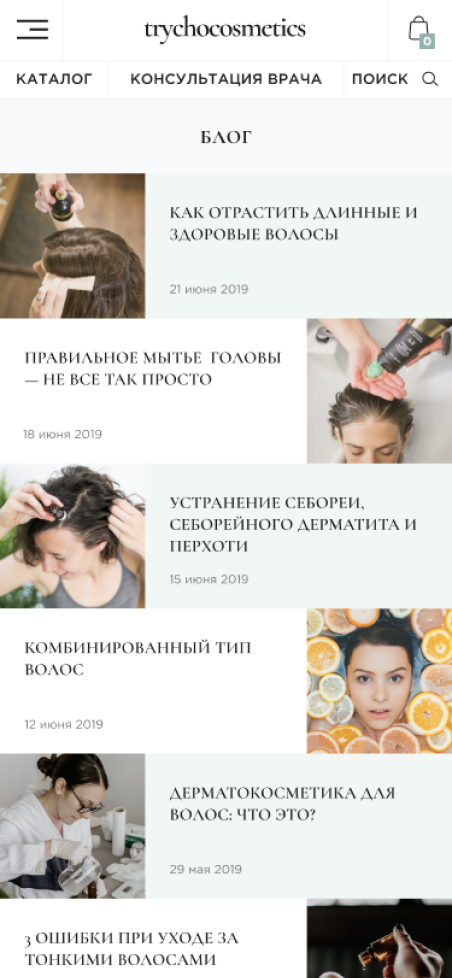 разработка интернет магазинов